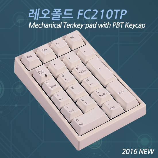 레오폴드 FC210TP 텐키패드 화이트 레드(적축)