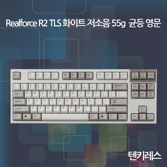 Realforce R2 TLS 화이트 저소음 55g 균등 영문(텐키레스)