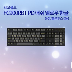 레오폴드 FC900RBT PD 애쉬 옐로우 한글 리니어흑축