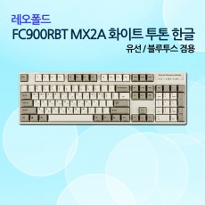 레오폴드 FC900RBT MX2A 화이트 투톤 한글 레드(적축)_NEW!