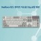 Realforce R2S 화이트 저소음 55g 균등 영문 (R2S-US5-IV)