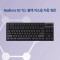 Realforce R2 TLS 블랙 저소음 차등 영문 (R2TLS-USV-BK)